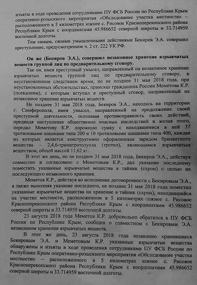 Цензор.НЕТ Изображение