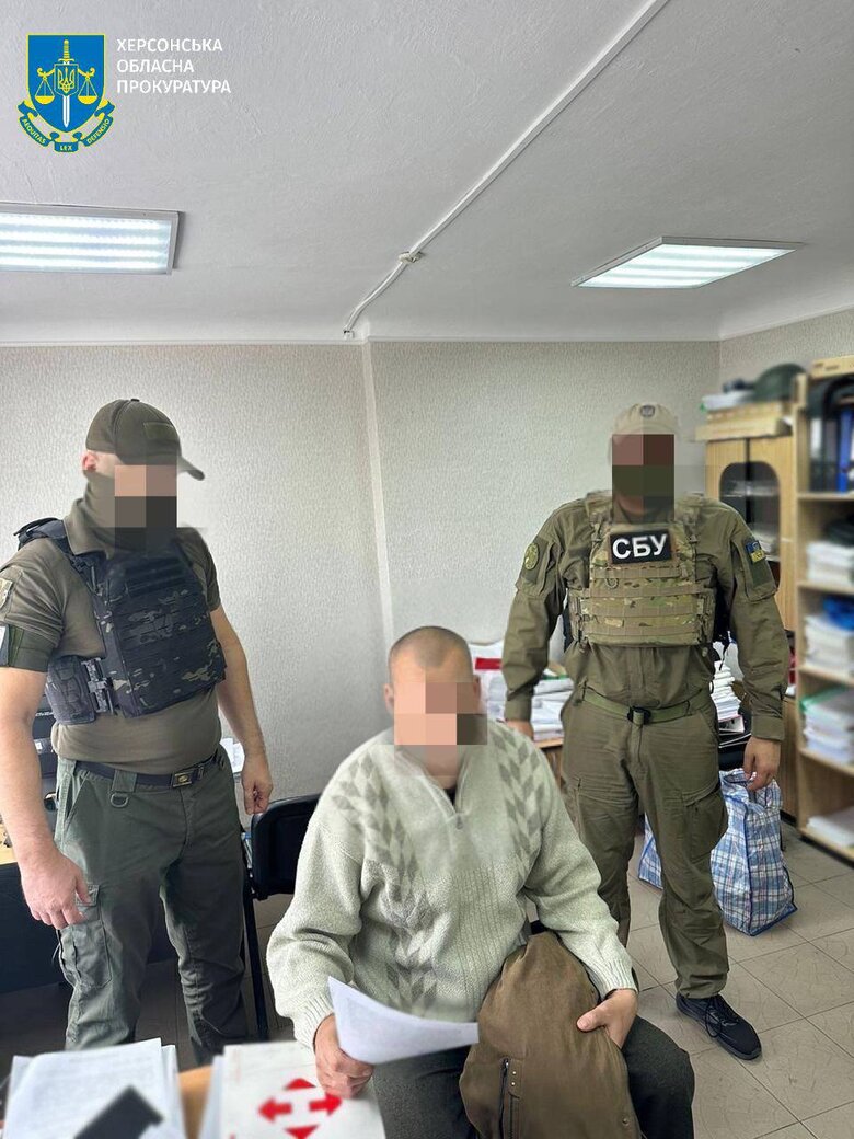 зрадник з Херсону