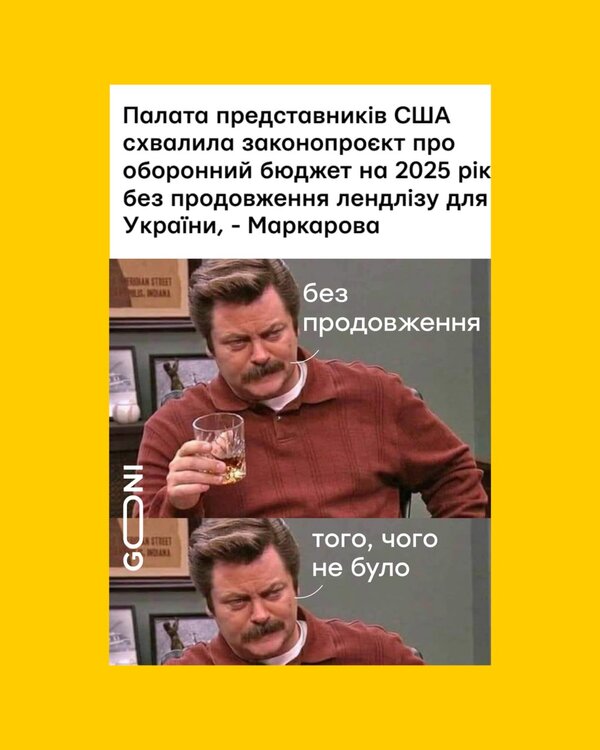 фотожаба