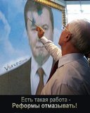 Реставрация