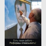 Реставрация