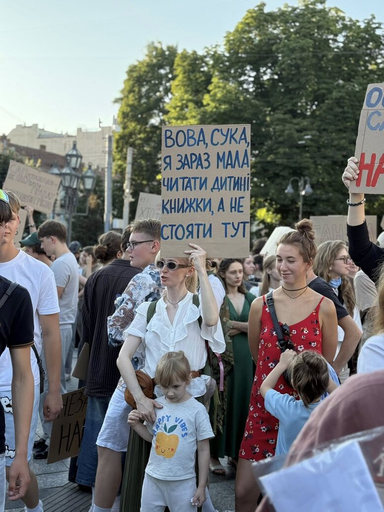 протест во Львове