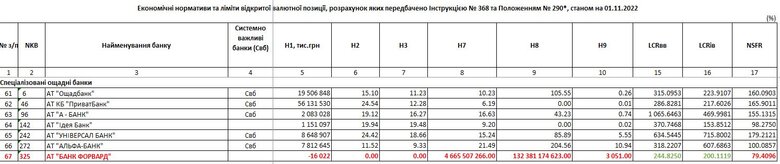 Цензор.НЕТ Зображення