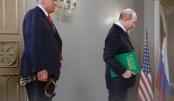 Опять двойка