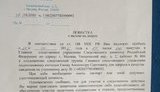 повестка