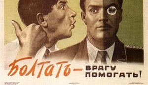 Российским ученым запретили общаться с иностранными коллегами без разрешения министерства