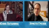 "Це - політичний злочин і українська влада не має виправдання", - Грозєв про приховування інформації про "вагнергейт". ВIДЕО