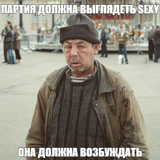 Новая идеология Слуги народа, ГОСТ для новостей, змей-миротворец. Свежие ФОТОжабы от Цензор.НЕТ 04