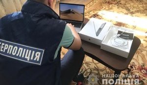 Additional positions to be introduced in Ukrainian cyber police