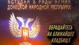 днр