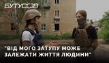 медик,війна,єнот