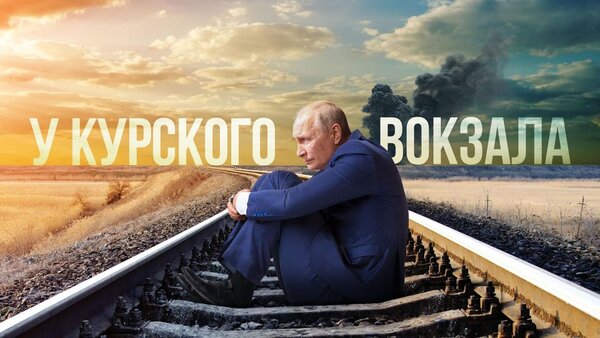 фотожаба