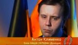 клименко