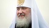 Патриарх Кирилл считает, что Беларусь, Россия и Украина - это единая Святая Русь