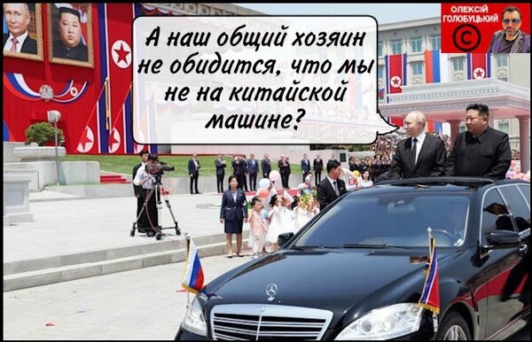 фотожаба