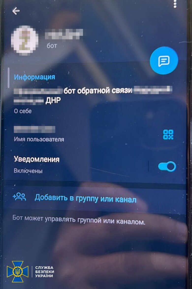 СБУ затримала інформатора РФ під Покровськом на Донеччині