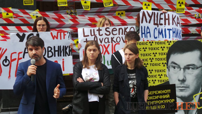 Обережно, токсичні! - активисты пикетируют ГПУ и МВД с требованием отставки Луценко и Авакова 05