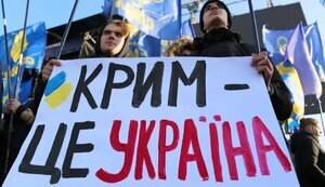 Ворог серед нас. Третя частина.“Кримське питання або легітимізація НААУ кримських зрадників”