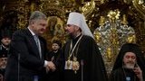 "Відкривається нова ера в історії світового православ