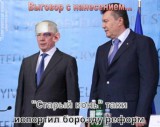 Выговор с нанесением...
