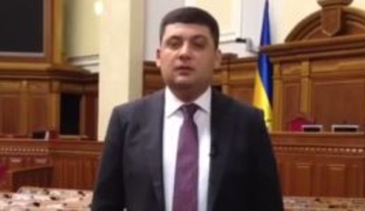 "Three weeks of consultations give no reason for good news," - Hroisman on political crisis