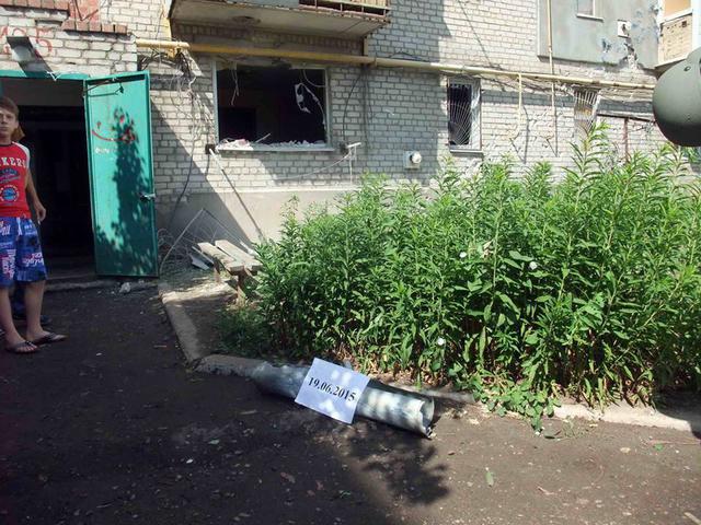 обстрел попасная