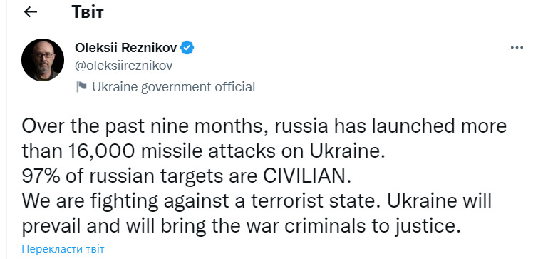 Росія завдала понад 16 тисяч ударів по Україні, 97% цілей - цивільні, - Резніков 02