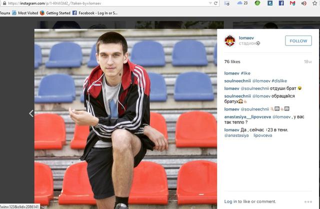 ломаев
