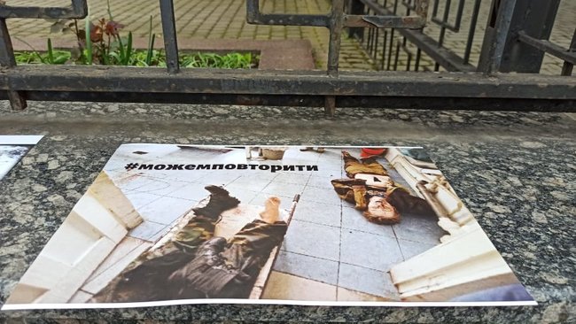 У Києві під посольством РФ в ході акції в память загиблих на Донбасі воїнів спалили Кремль 13 У Києві під посольством РФ в ході акції в память загиблих на Донбасі воїнів спалили Кремль 13