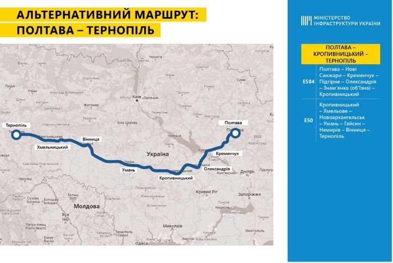 Мининфраструктуры показало водителям, по каким дорогам сейчас лучше всего ехать на Запад Украины 02