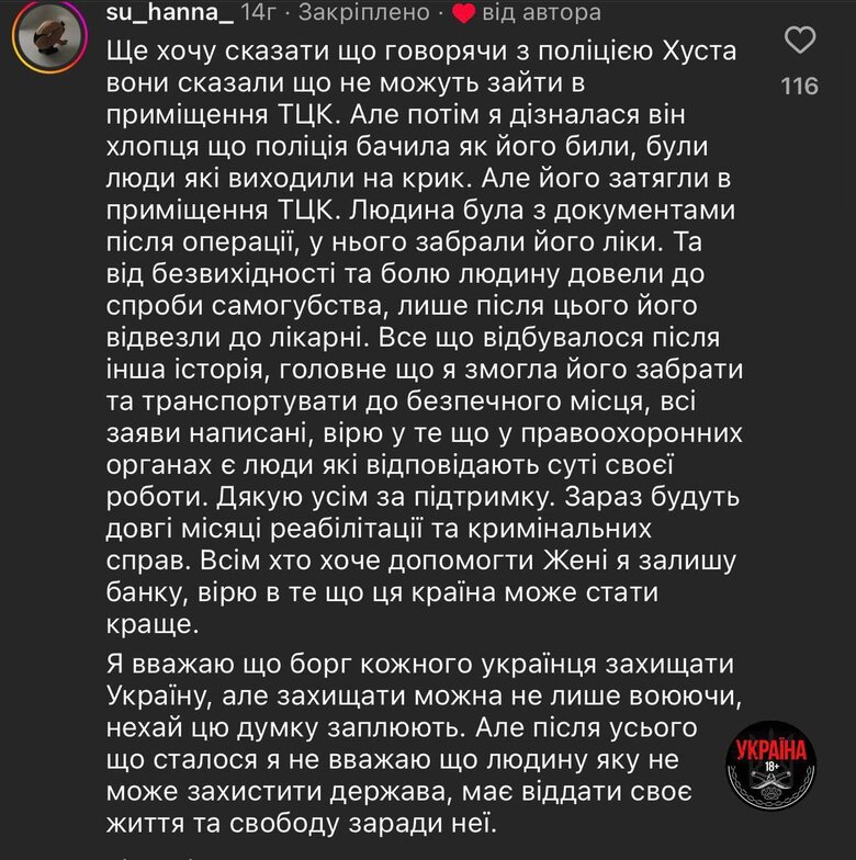 тцк