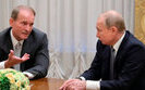 медведчук,путін