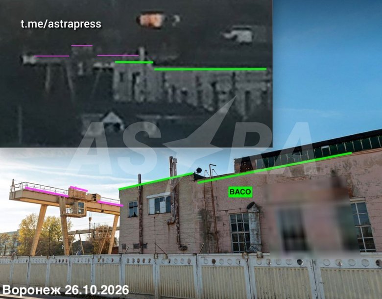 удар по воронежу 26 жовтня