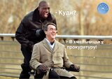 Тренд
