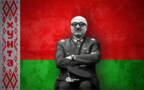 Хунта