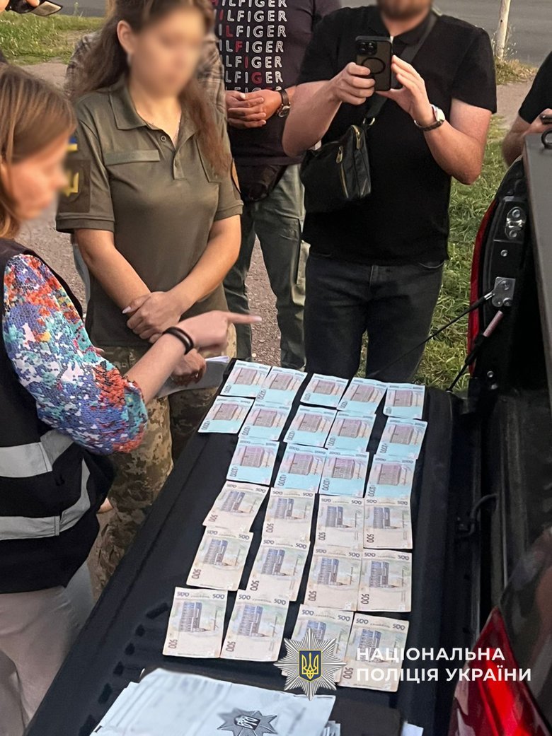 хабарниця військова ТЦК