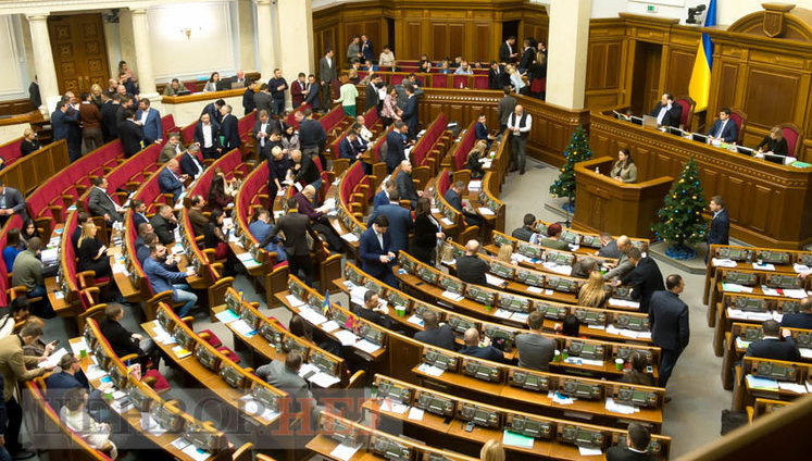 Parliament rejects bill on Bureau of Financial Investigations