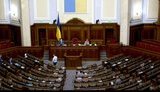 Рада отложит создание прозрачной системы для концессий до 2022 года