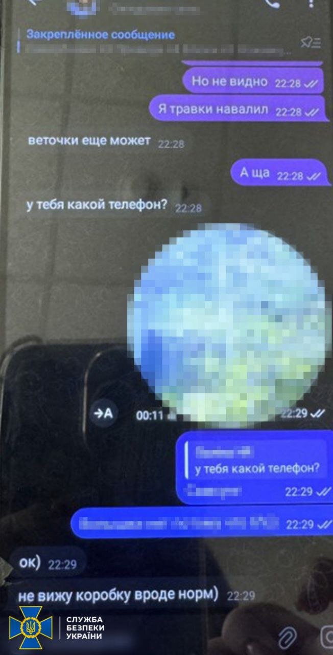 СБУ затримала агентів РФ на Київщині та Чернігівщині