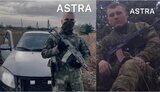 окупанти