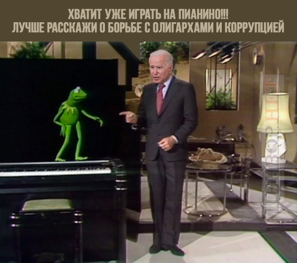 Подробности визита