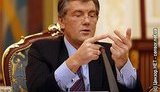 Ющенко обеспокоен наличием двух проектов бюджета на 2009 год