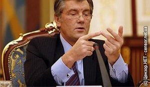 Ющенко обеспокоен наличием двух проектов бюджета на 2009 год