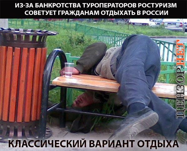 рф