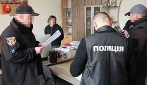 Директору та головному бухгалтеру філії
