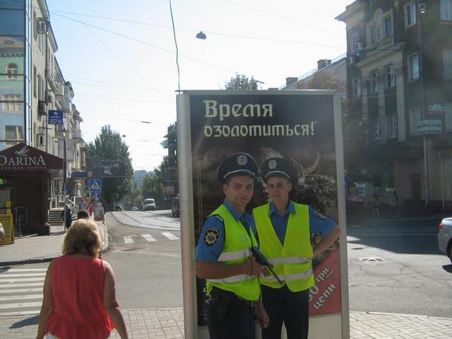 гаи
