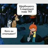 Склад "новых лиц"