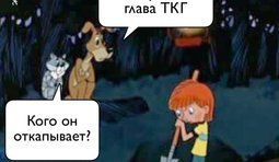 Склад "новых лиц"