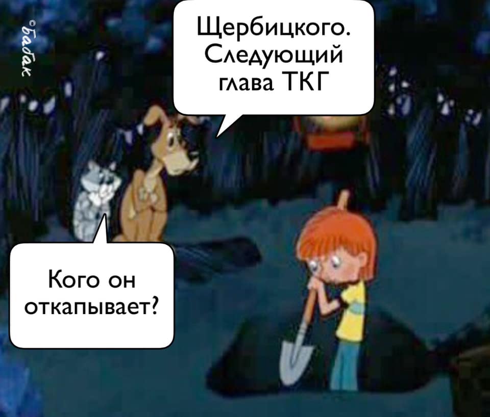 Склад 