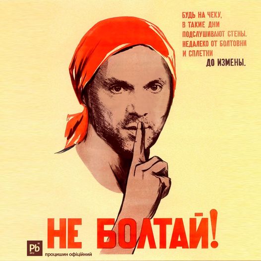 Сейчас создашь ажиотаж, а завтра Родину продашь!